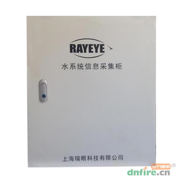 RY-W500水系统信息装置,瑞眼科技,水压水位监控器