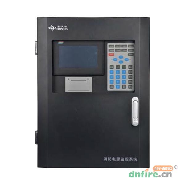 HJX1000消防设备电源监控主机,豪沃尔,消防设备电源状态监控器