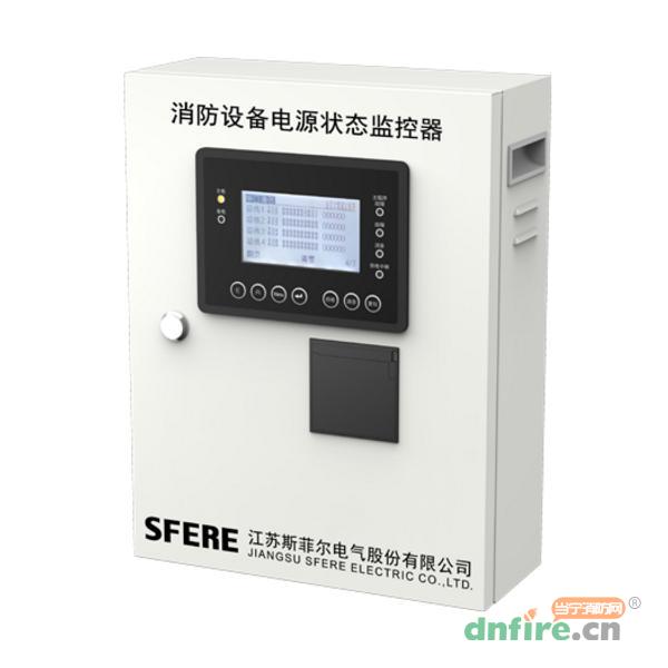 SCK880-B消防设备电源状态监控器