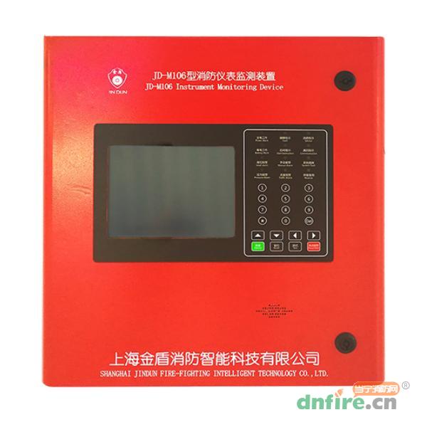 JD-M106消防仪表监测装置,上海金盾,消防物联网