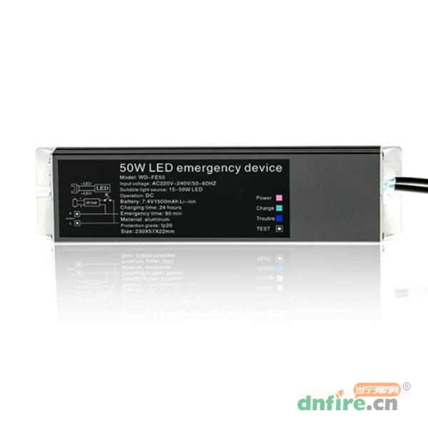 WD-1605面板灯应急装置,旺斯达,应急照明控制器