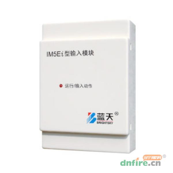 IM5Ei型输入模块,蓝天,输入模块