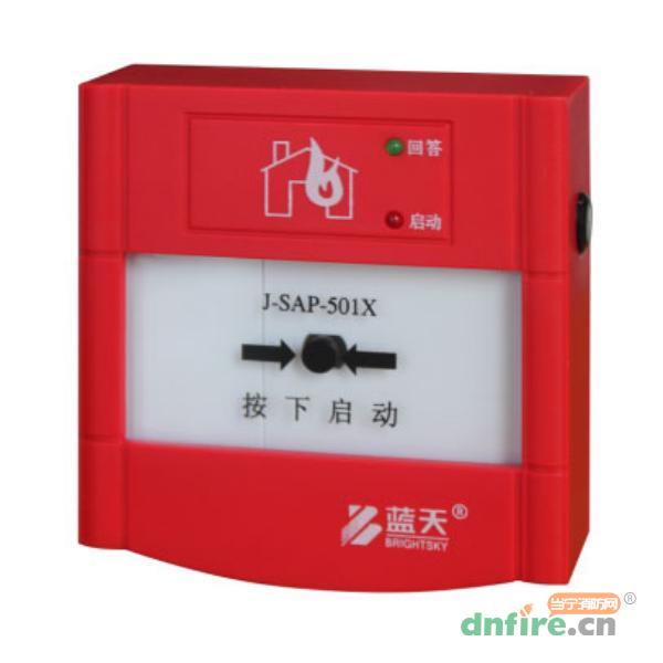 J-SAP-501X型消火栓按钮