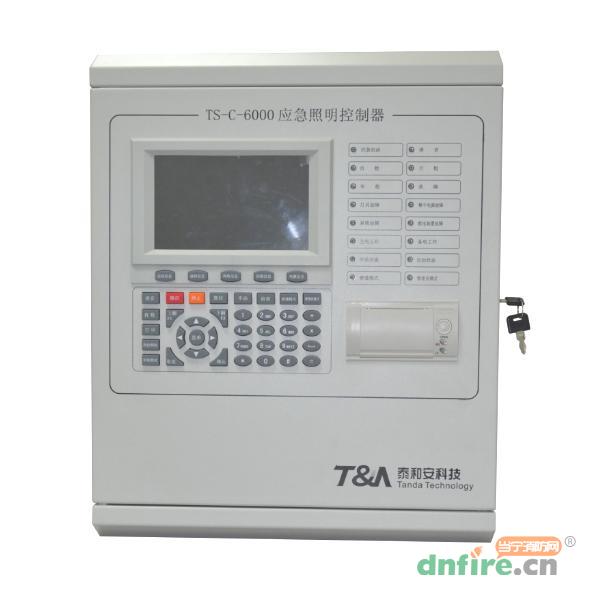 TS-C-6000应急照明控制器