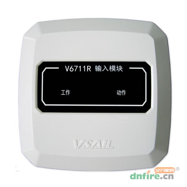 V6711R输入模块