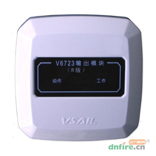 V6723广播模块 输出模块,福赛尔,广播模块