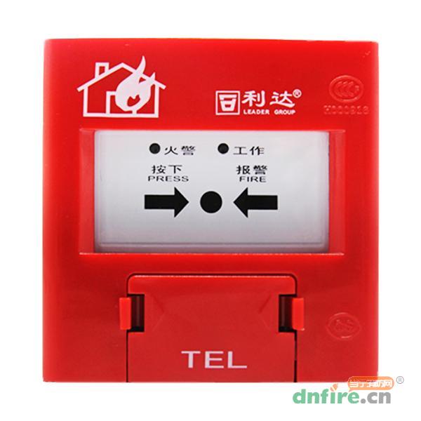 J-SAP-M-LD2003EH船用型手动火灾报警按钮,利达消防,含电话插孔