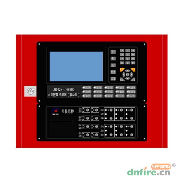 JB-QB-CH9800火灾报警控制器,西核彩桥,壁挂式