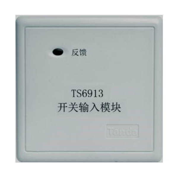 TS6913开...