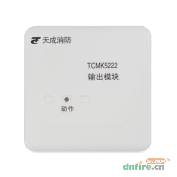 TCMK5222输出模块,天成消防,广播模块