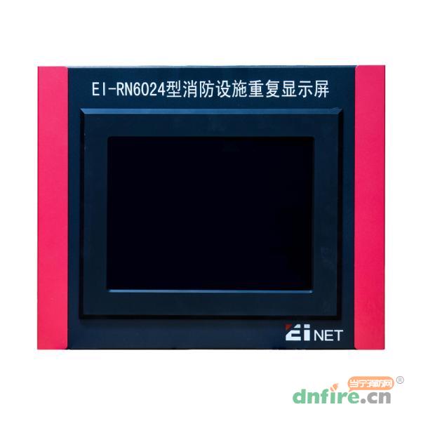 EI-RN6024型消防设施重复显示屏,依爱,消防物联网