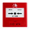 J-SAP-TCSB5214H手动火灾报警按钮,天成消防,含电话插孔