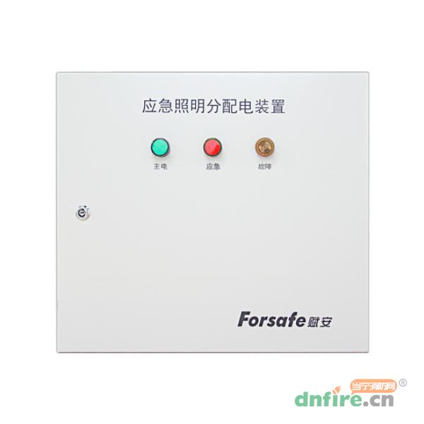 FS-FP-300W-7672B应急照明分配电装置,赋安,应急照明配电箱