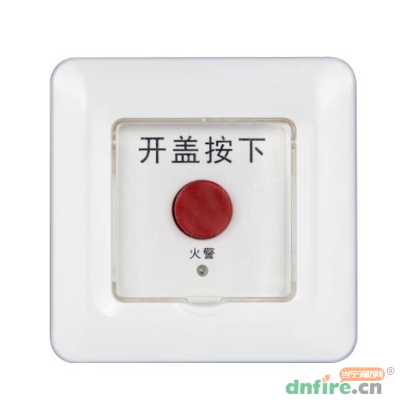 FS3010H手动报警开关,赋安,家用探测报警器