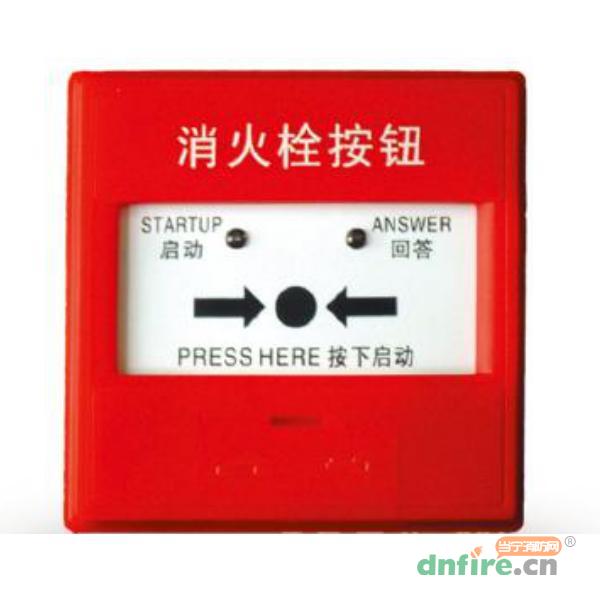 XA-YKS4130B消火栓按钮