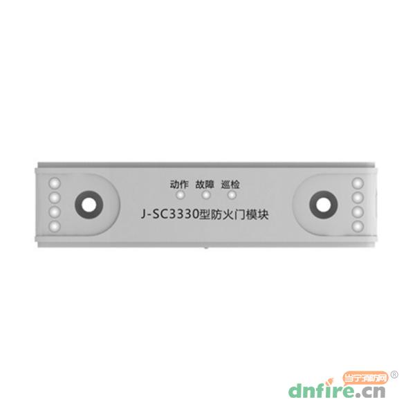 J-SC3330型防火门模块,赛科,防火门监控模块