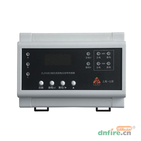 ZL201B三相交流双电压信号传感器