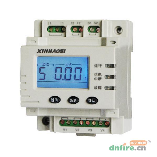 XFE5120VI电压/电流信号传感器,鑫豪斯,传感器