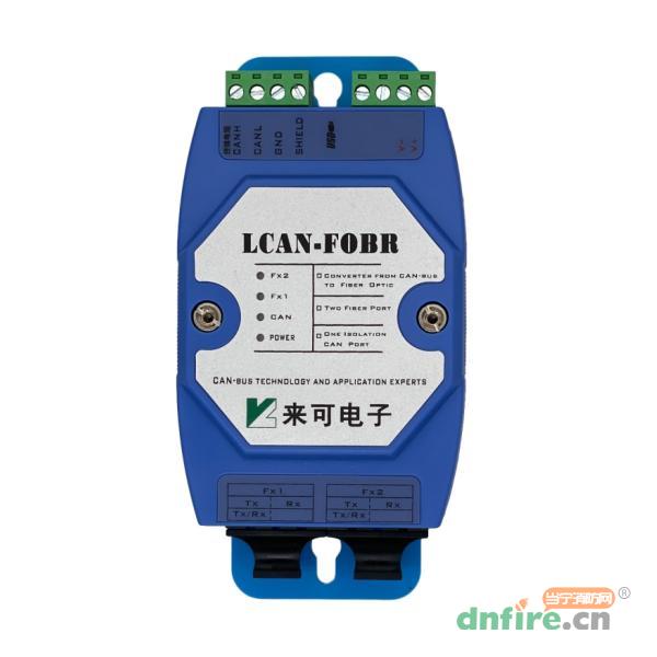 LCAN-FOBR环网冗余式CAN总线光端机 CAN光纤转换器