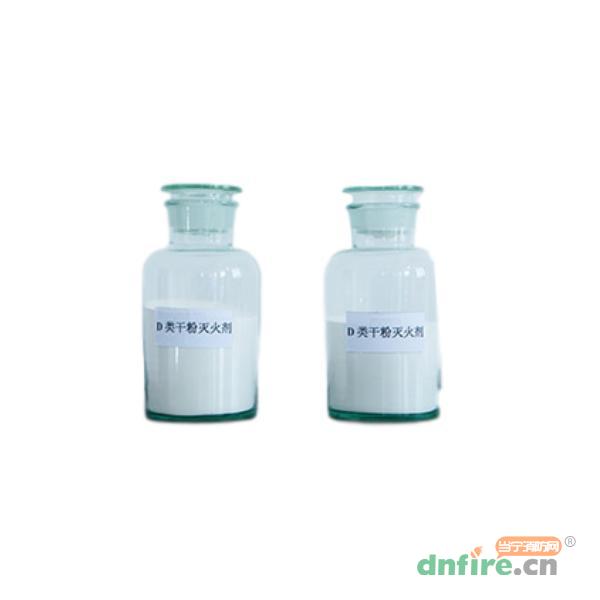 D类干粉灭火剂,英博,干粉灭火装置
