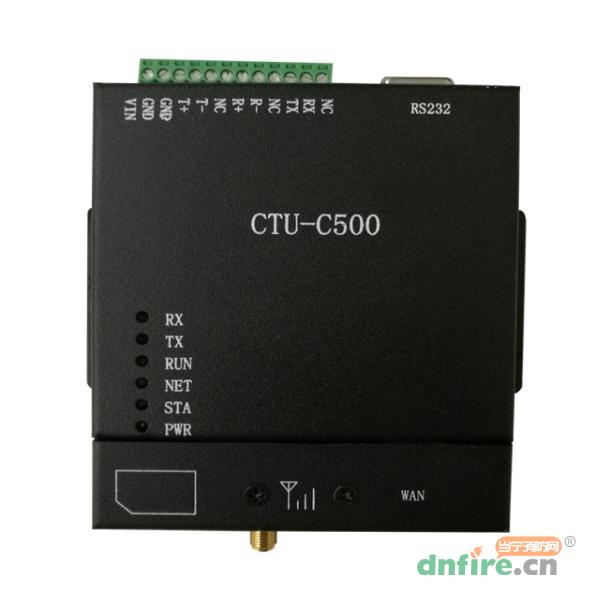 CTU-C500人员信息传输单元