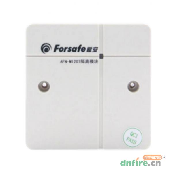 AFN-M1207隔离模块,赋安,隔离器