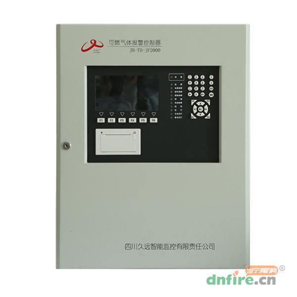 JB-TB-JF2000可燃气体报警控制器,久远,气体报警控制器
