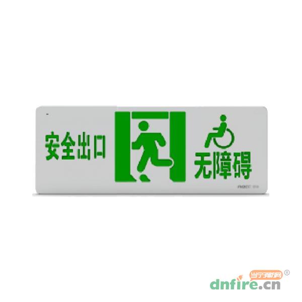 NT-BLJC-1LRXOEII1W-16X（1613）集中电源集中控制型消防应急标志灯,尼特,消防应急疏散指示灯