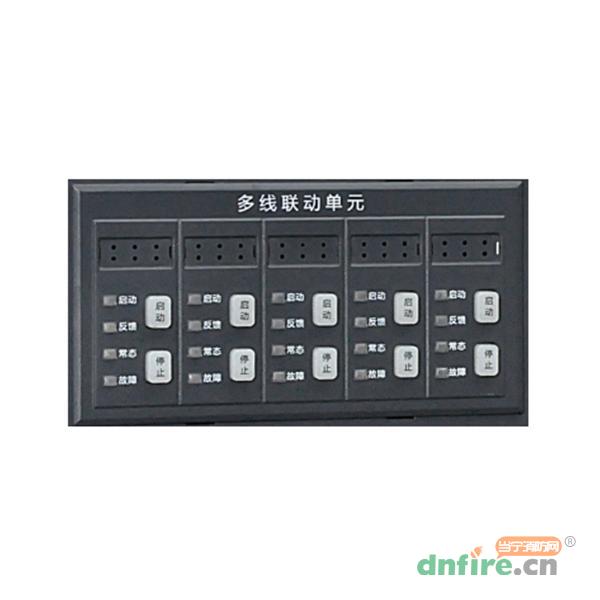 DX900-05A(三线)型多线联动单元,三江,多线制控制盘