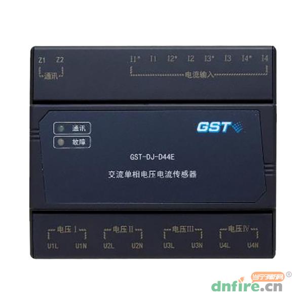 GST-DJ-D44E 交流单相电压电流传感器,海湾GST,传感器