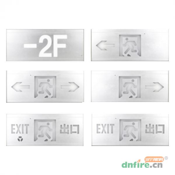 B3000系列（壁挂式）集中电源集中控制型消防应急标志灯具