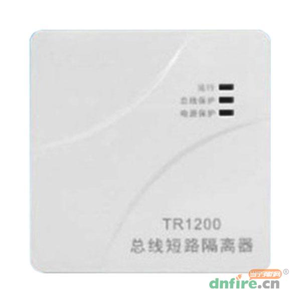TR1200 总线隔离器,泰和安,总线隔离器
