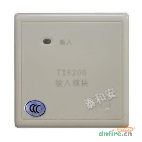 TX6200输入模块,泰和安,输入模块