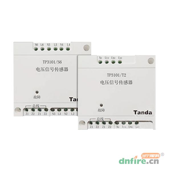 TP3101电压信号传感器,泰和安,传感器