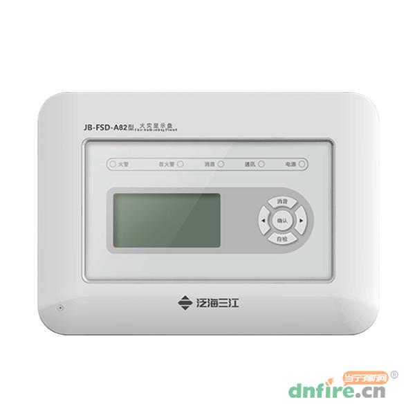 JB-FSD-A82火灾显示盘 老款