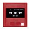 J-SAPB-TS2003(Ex)消火栓按钮,鼎信消防,消火栓按钮