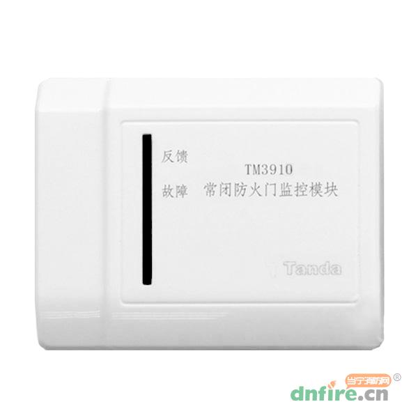 常闭防火门监控模块 TM3910,泰和安,防火门监控模块