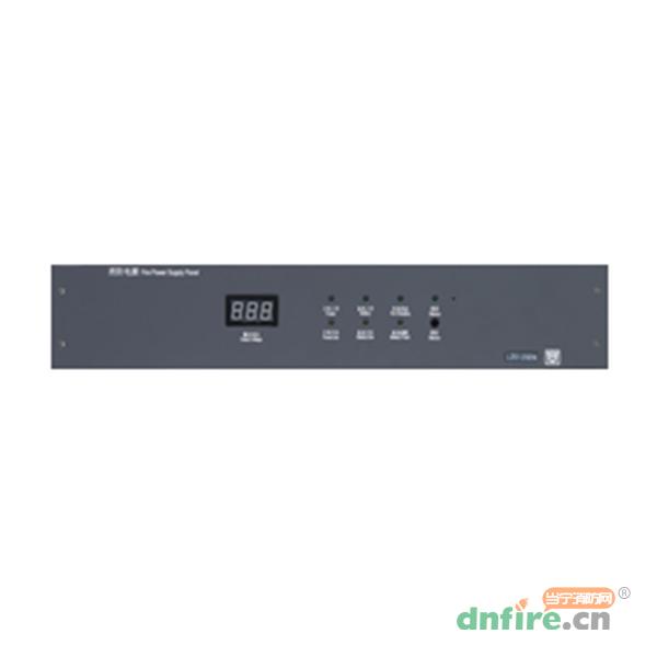 LD5120EN联动电源,利达消防,网络型