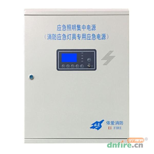 EI-D-0.4KVA/EI-D-0.2KVA应急照明集中电源