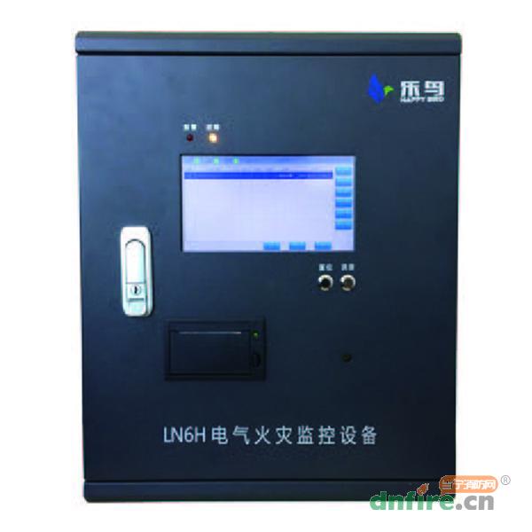 LN6H电气火灾监控器,乐鸟,壁挂式