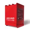 QRR2.0G/S组合固定式热气溶胶灭火装置,及安盾消防,热气溶胶灭火装置