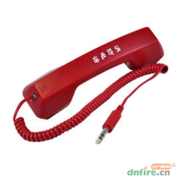 HK-DF-3101手持式消防电话分机