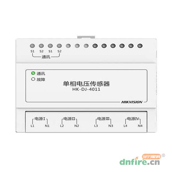 HK-DJ-4011单相电压传感器,海康威视,传感器