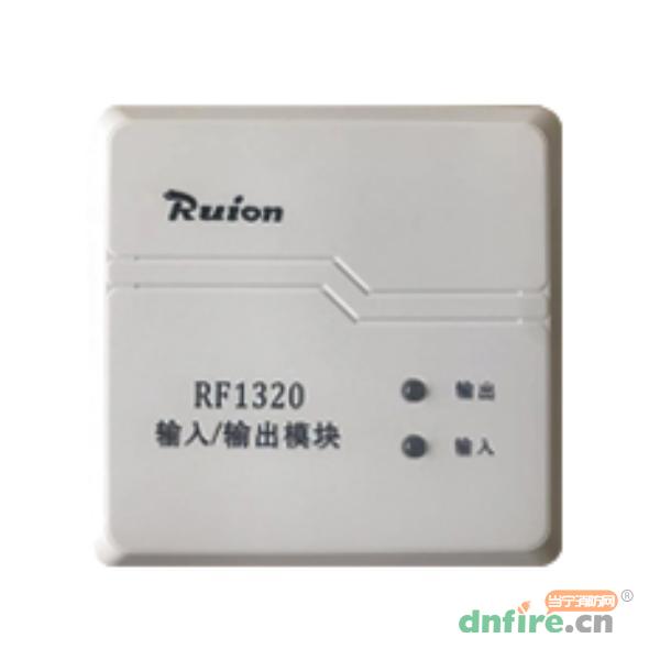 RF1320输入/输出模块,锐安科技,输入输出模块