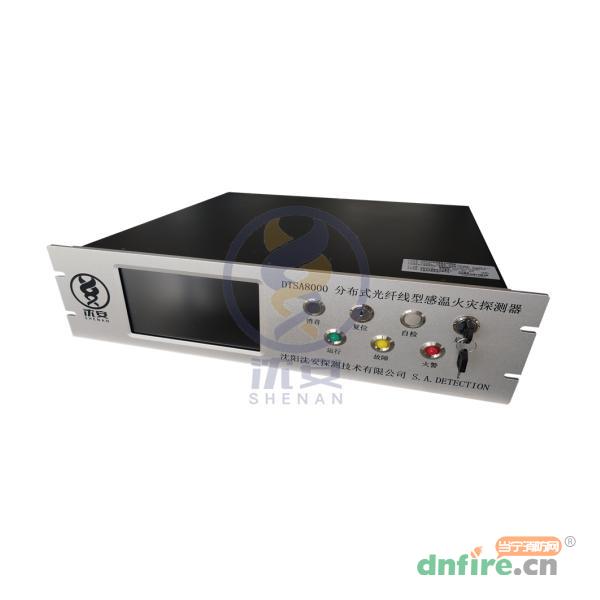 DTSA8000分布式光纤线型感温火灾探测器
