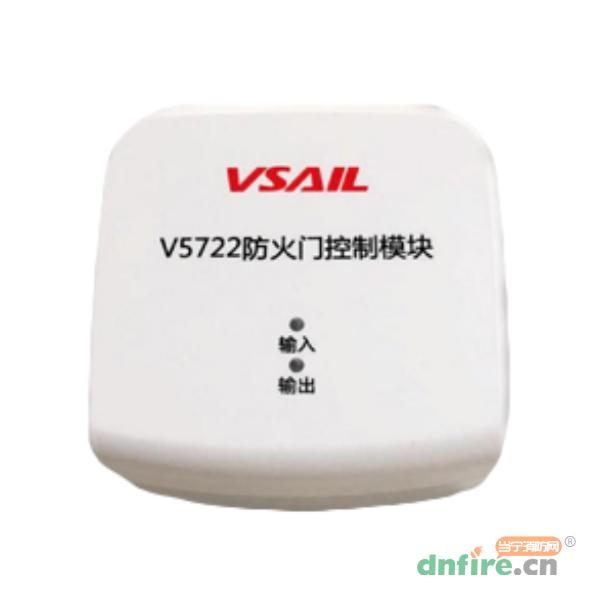 V5722防火门控制模块,福赛尔,防火门监控模块