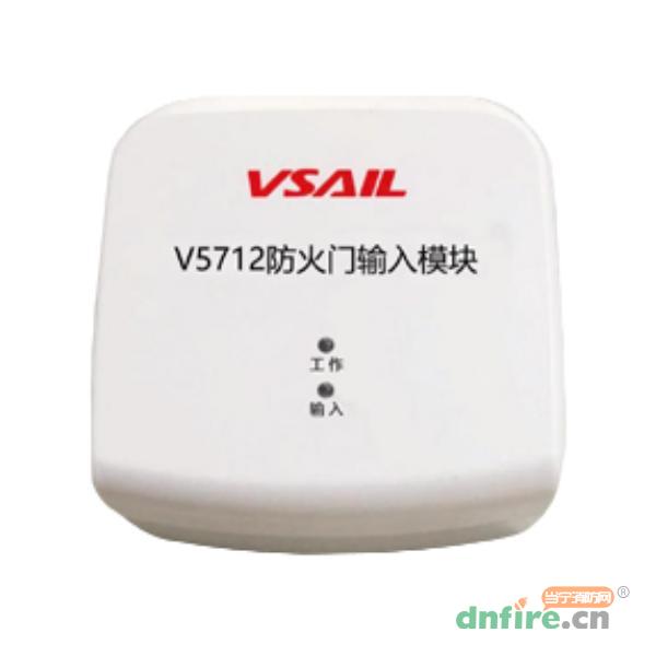 V5712防火门输入模块,福赛尔,防火门监控模块