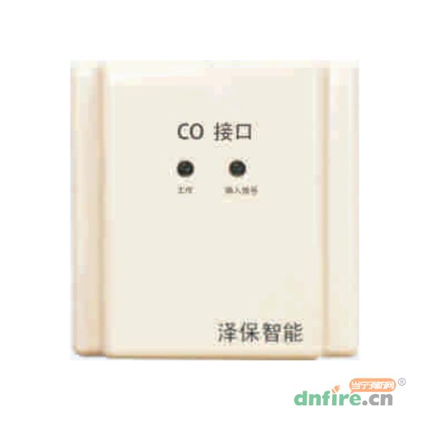 ZB430 CO接口,泽保智能,有毒有害气体探测器