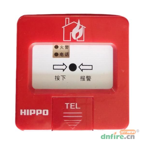 J-SAP-HM3手动火灾报警按钮,河马HIPPO,含电话插孔
