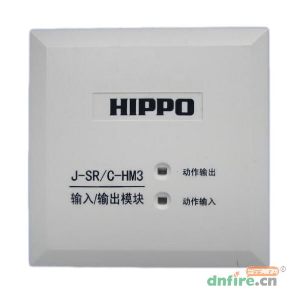 J-SR/C-HM3输入/输出模块,河马HIPPO,输入输出模块